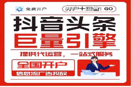 360信息流广告：农业行业投放案例分析