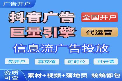 百度广告推广案例：低成本高效益