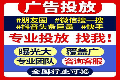 深度解析今日头条信息流广告的创意与执行——以某案例为例